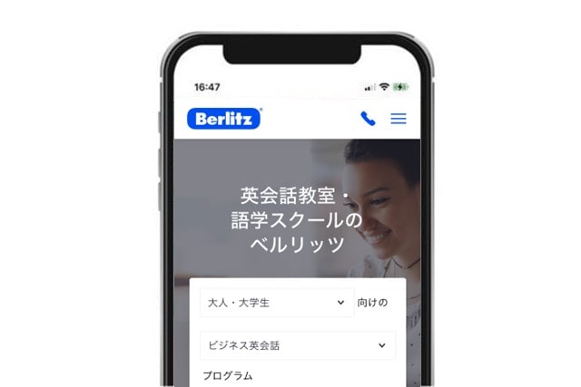 名古屋なら英会話教室・語学スクールのベルリッツがおすすめ
