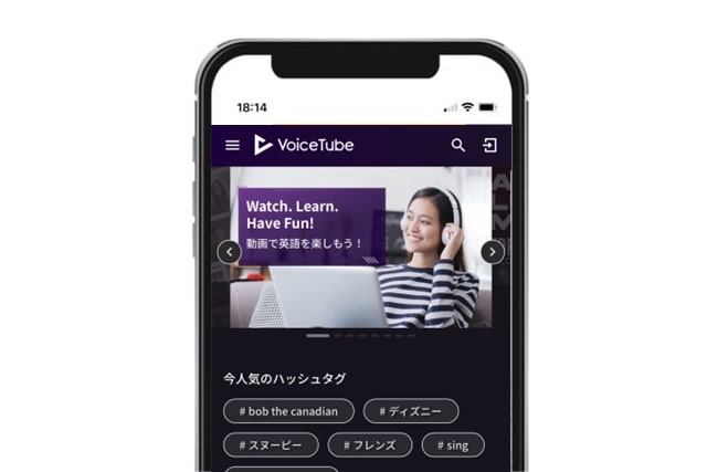 YouTube動画で英語が学べるおすすめアプリVoiceTube