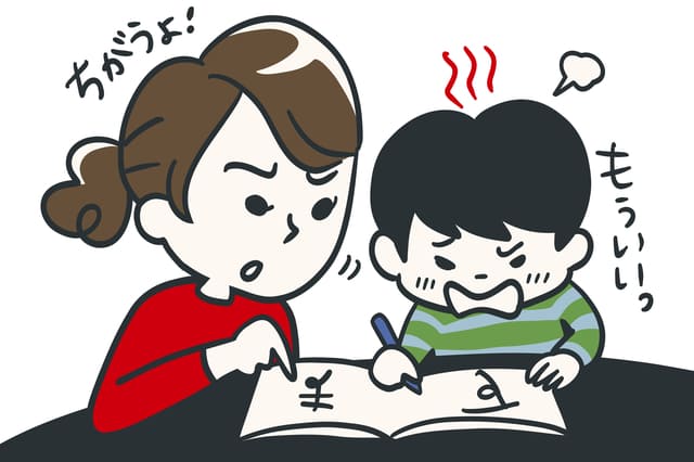 無理に英語勉強させる親